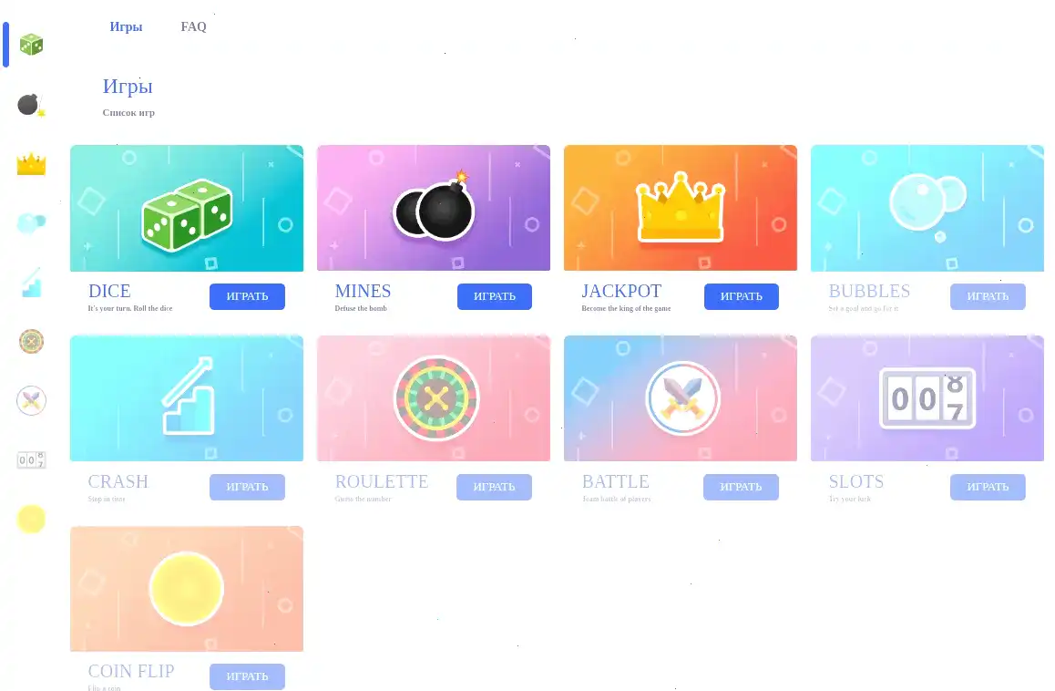 Игровой процесс в лайв казино R7